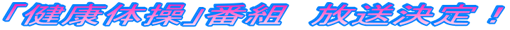 uN̑vԑg@I 